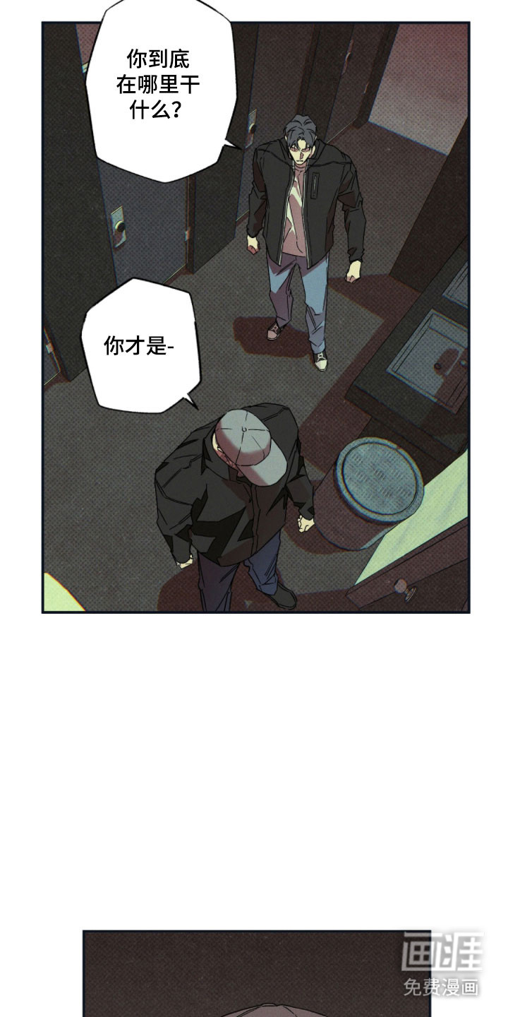 第144话4