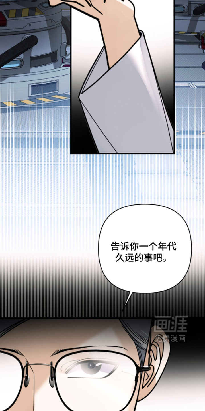 第139话29