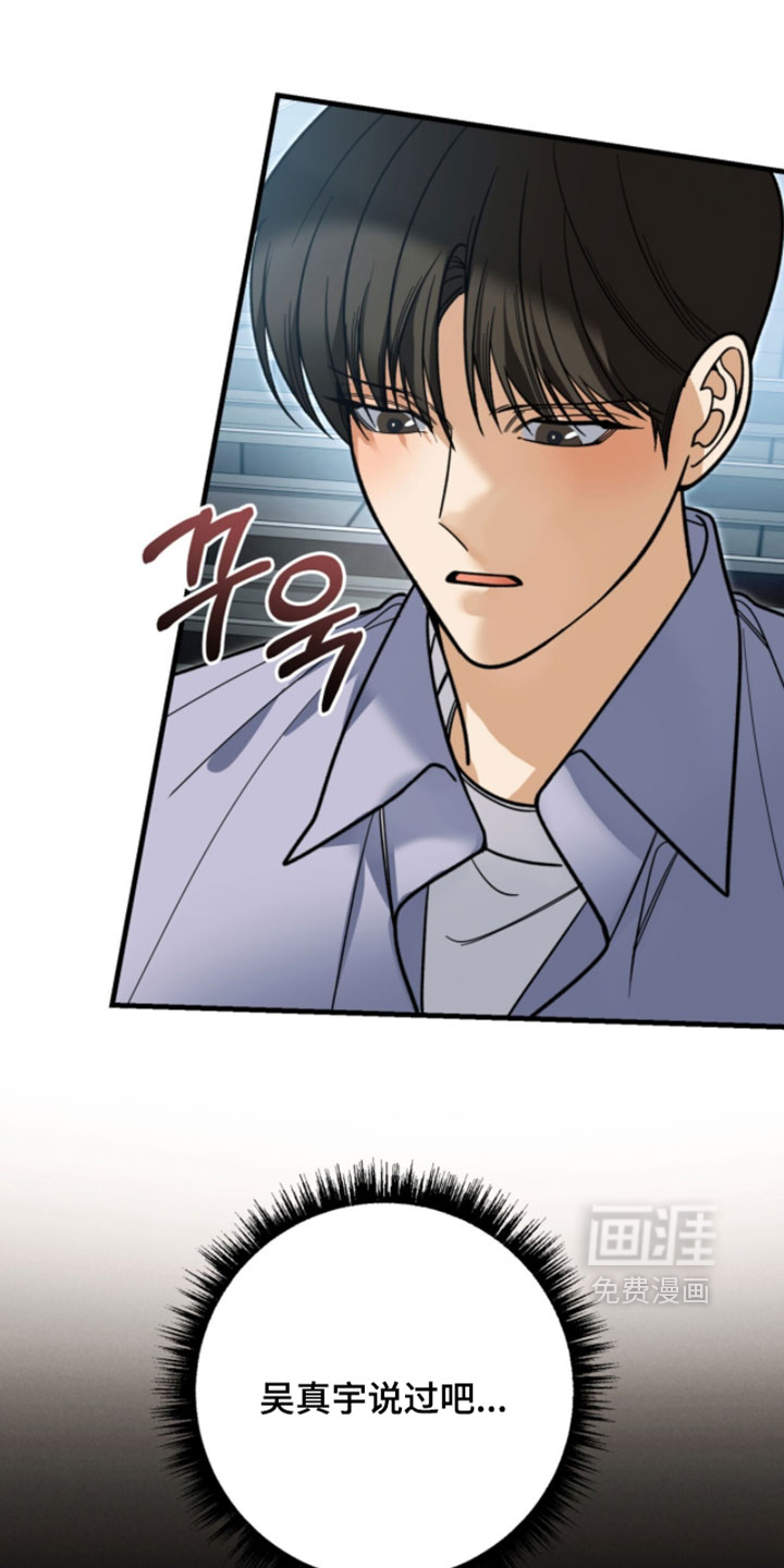 第139话3