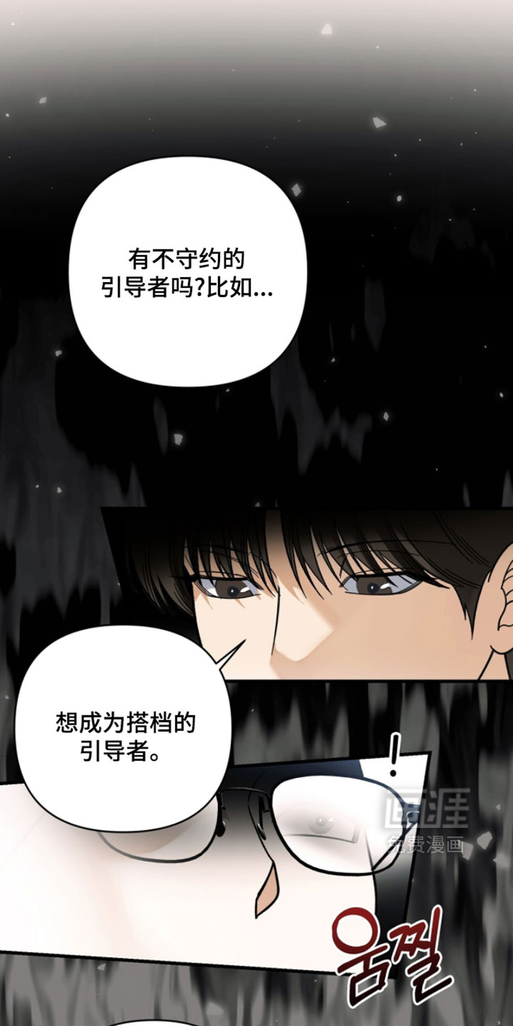 第139话13