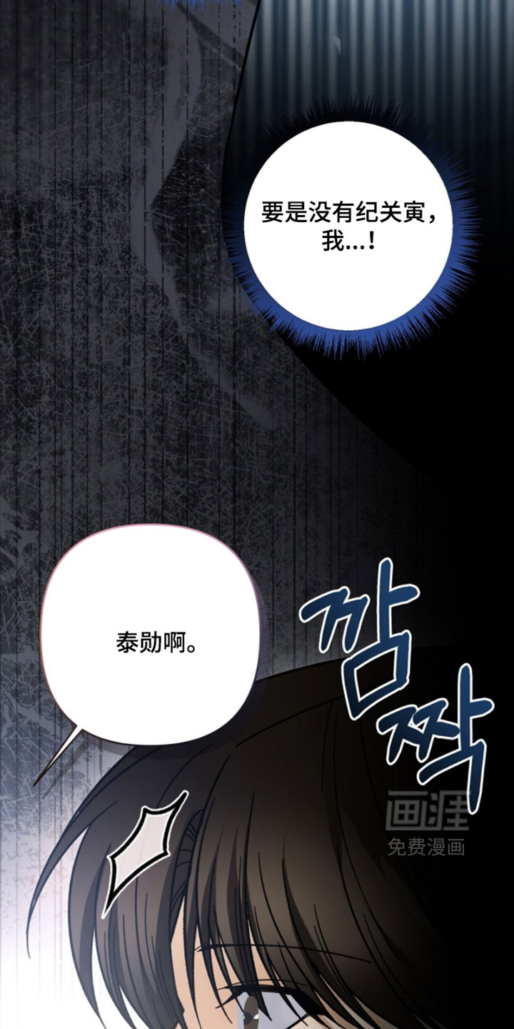 第139话22