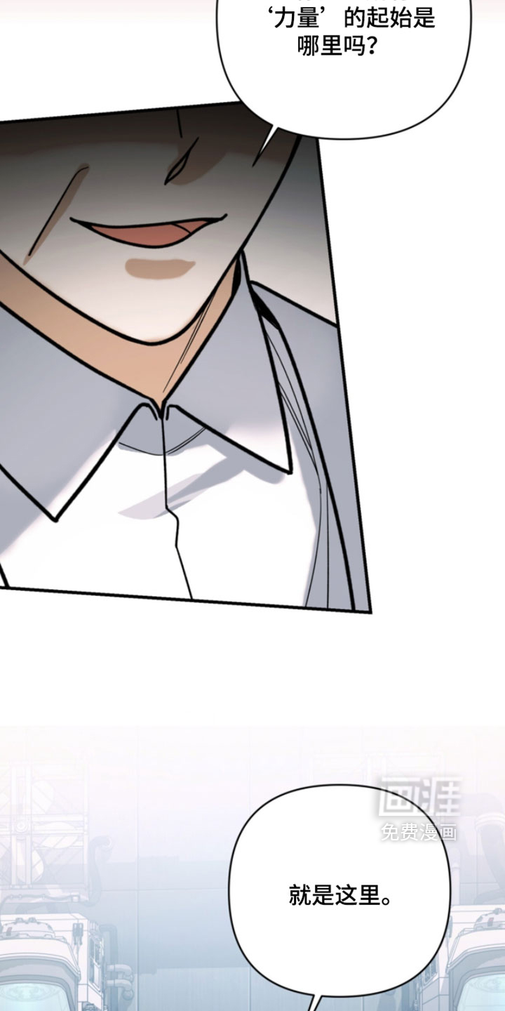 第139话27
