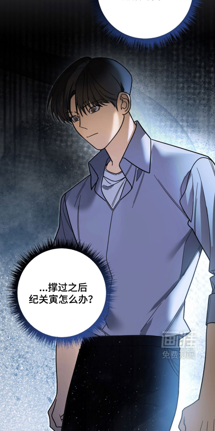 第139话20