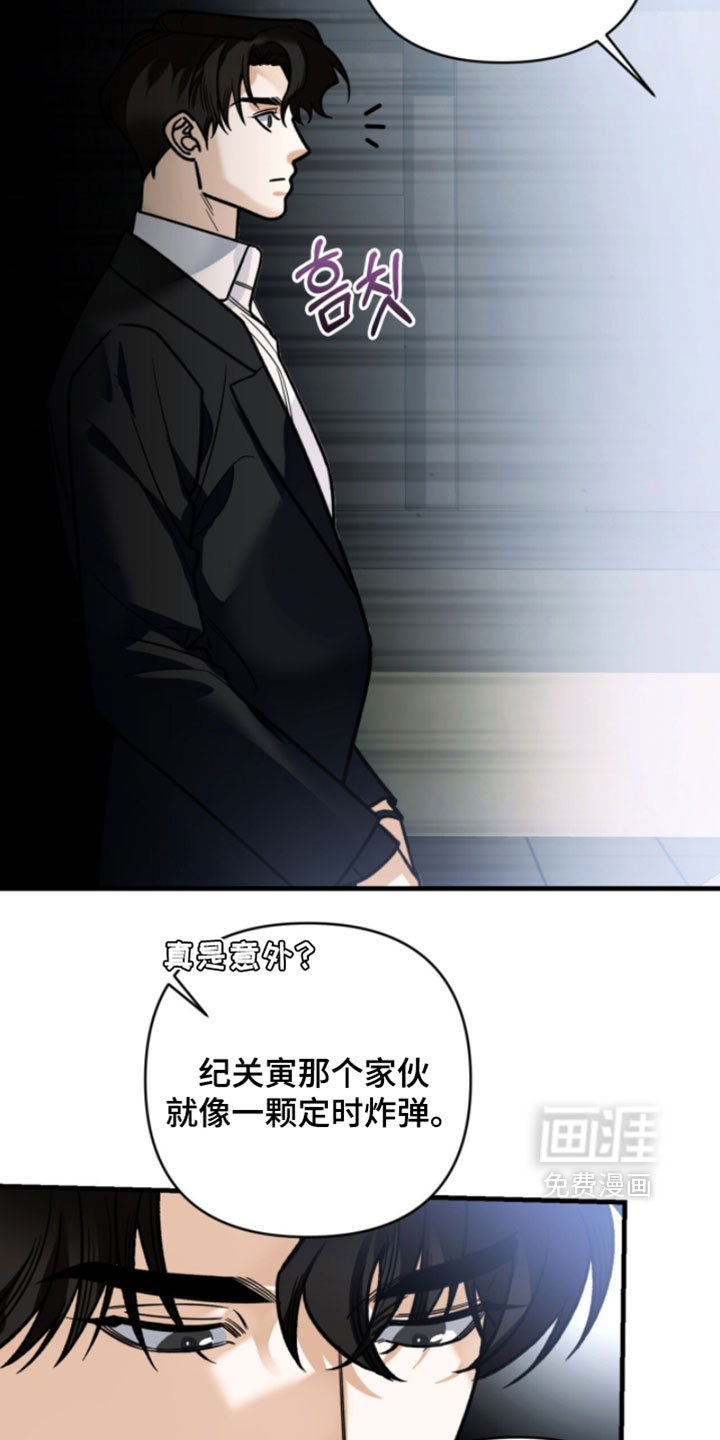 第139话8