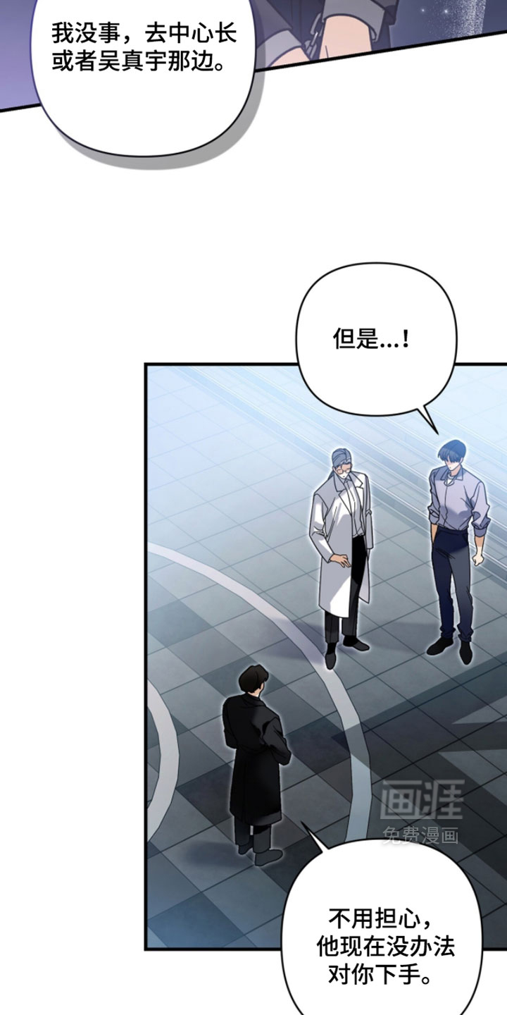 第139话24