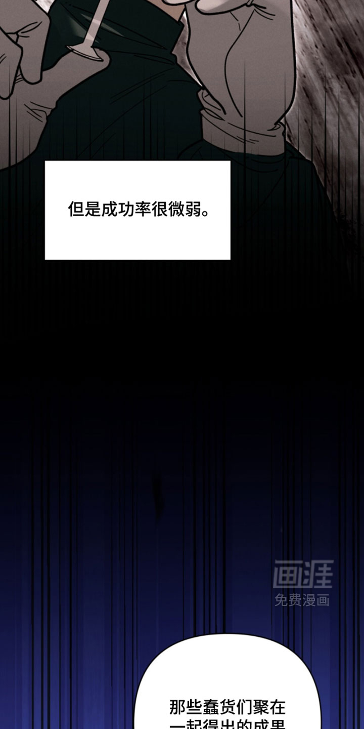 第139话32