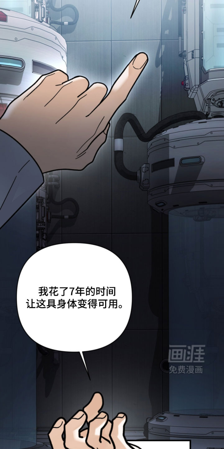 第139话28
