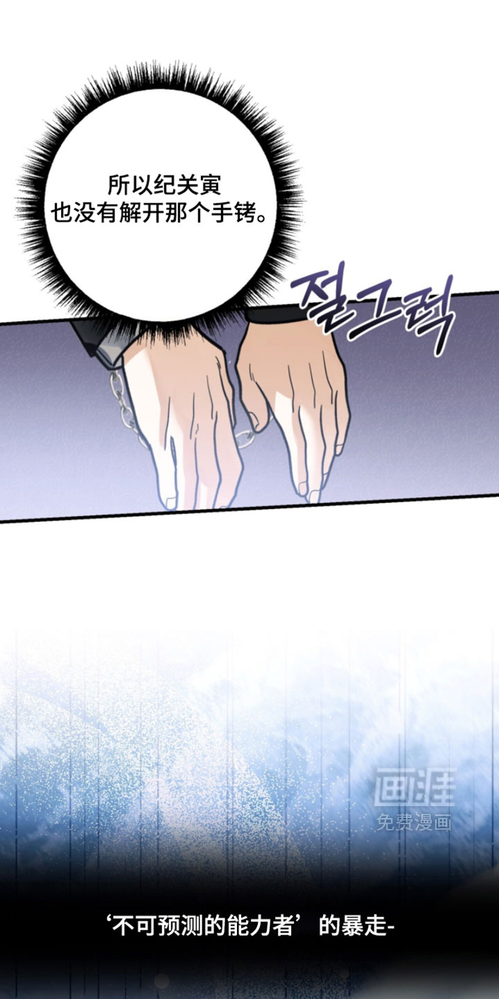 第139话10