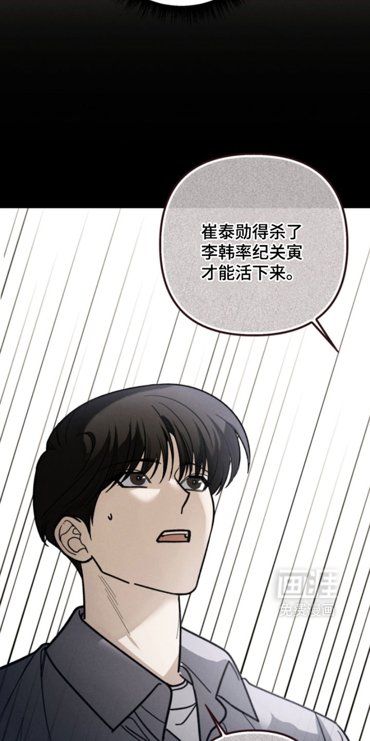 第139话4