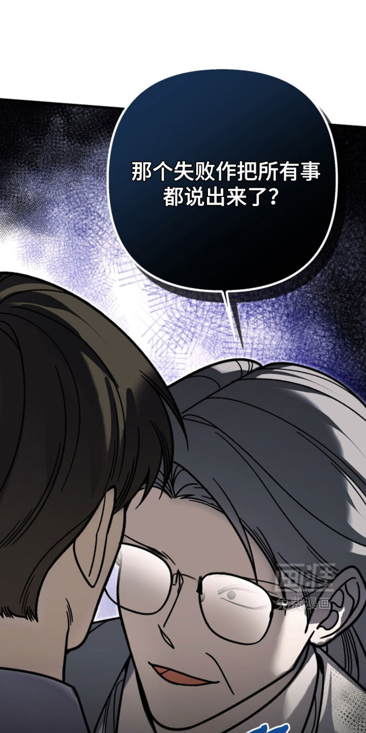 第139话16