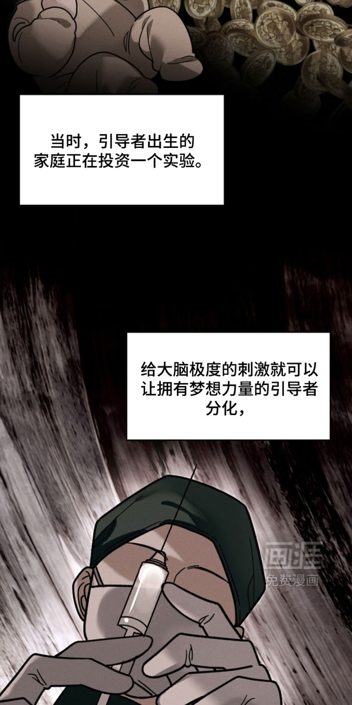 第139话31