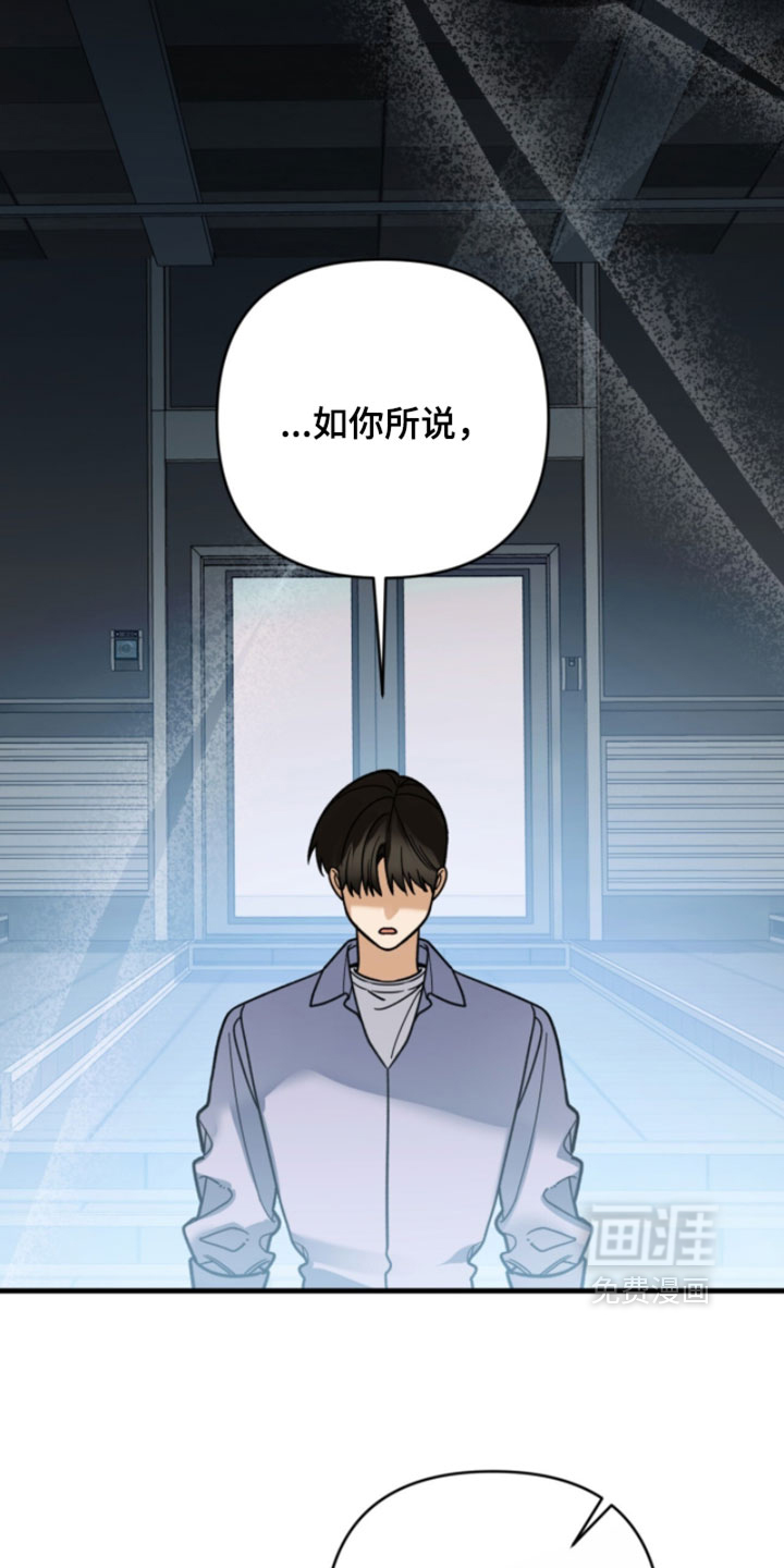 第139话6
