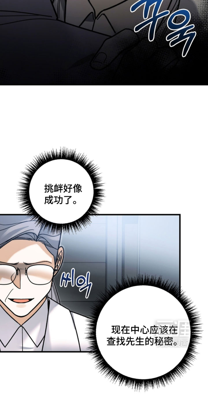 第139话17
