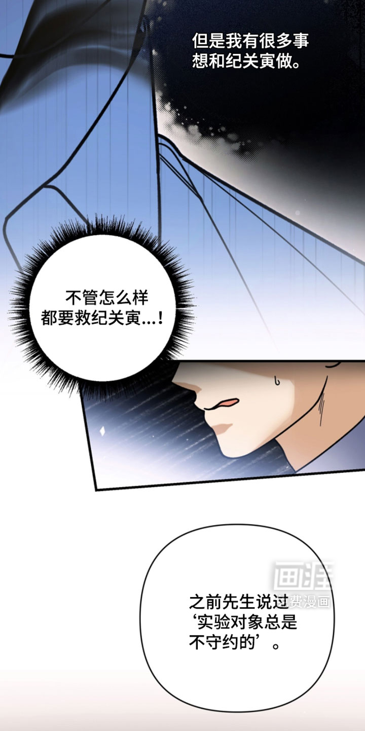 第139话12