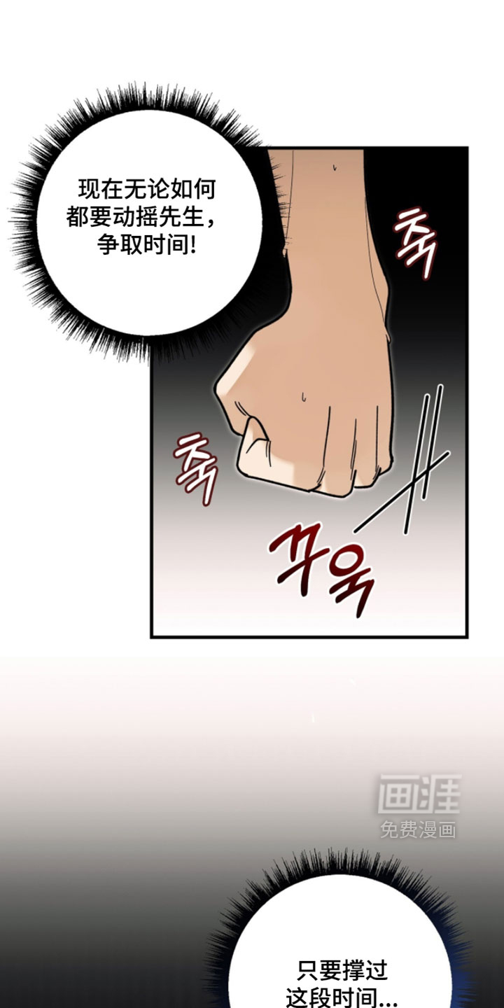 第139话19
