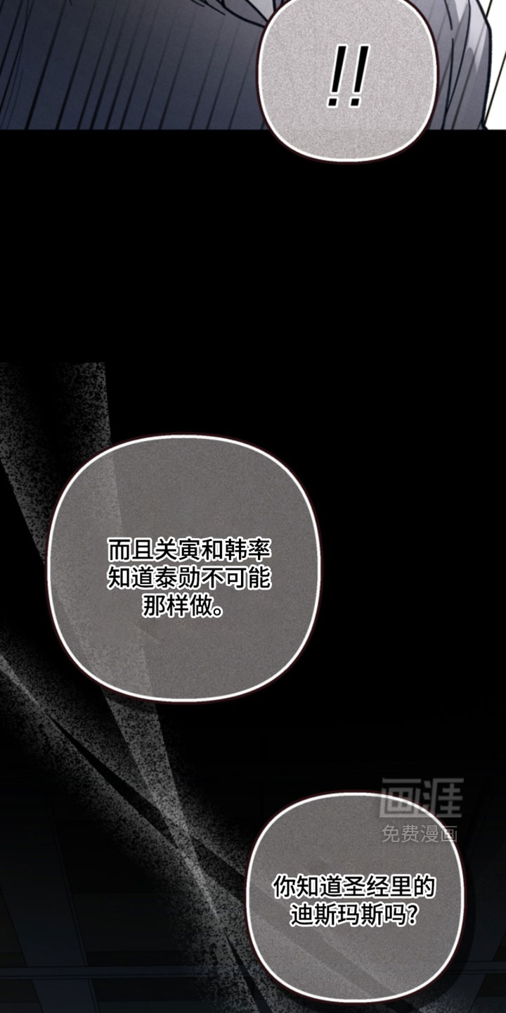 第139话5