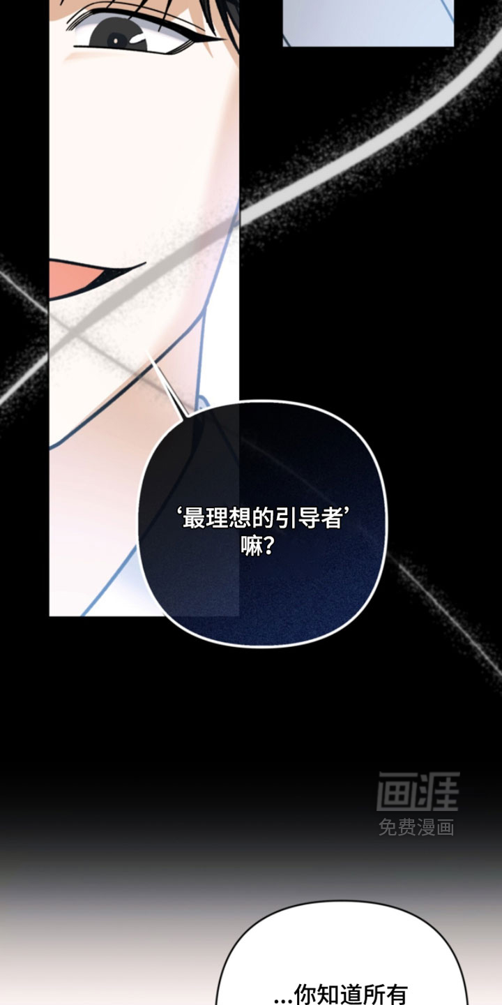第139话26