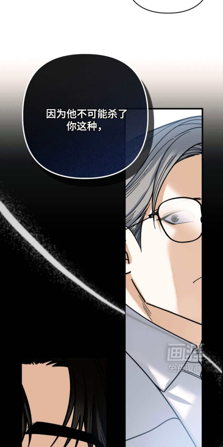第139话25