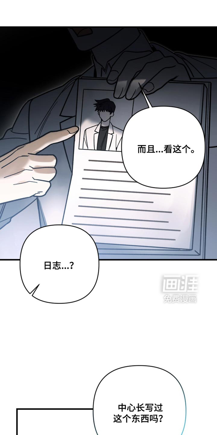 第138话9