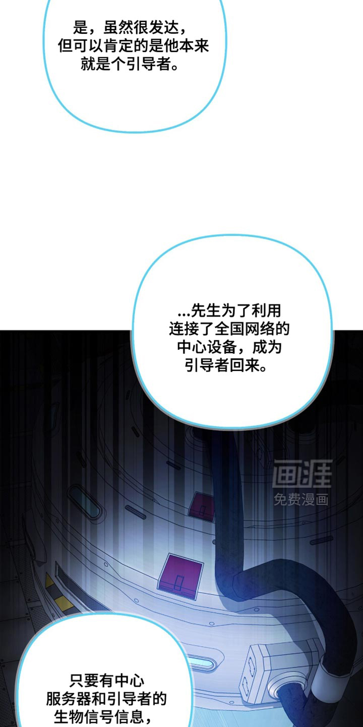 第138话12