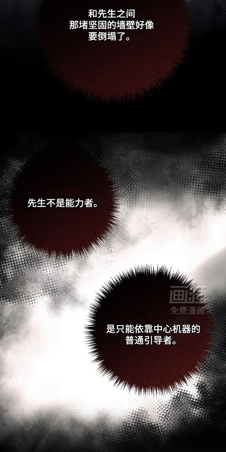 第138话15