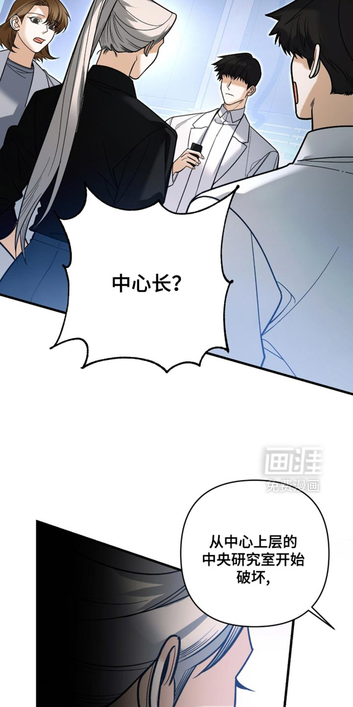 第138话25
