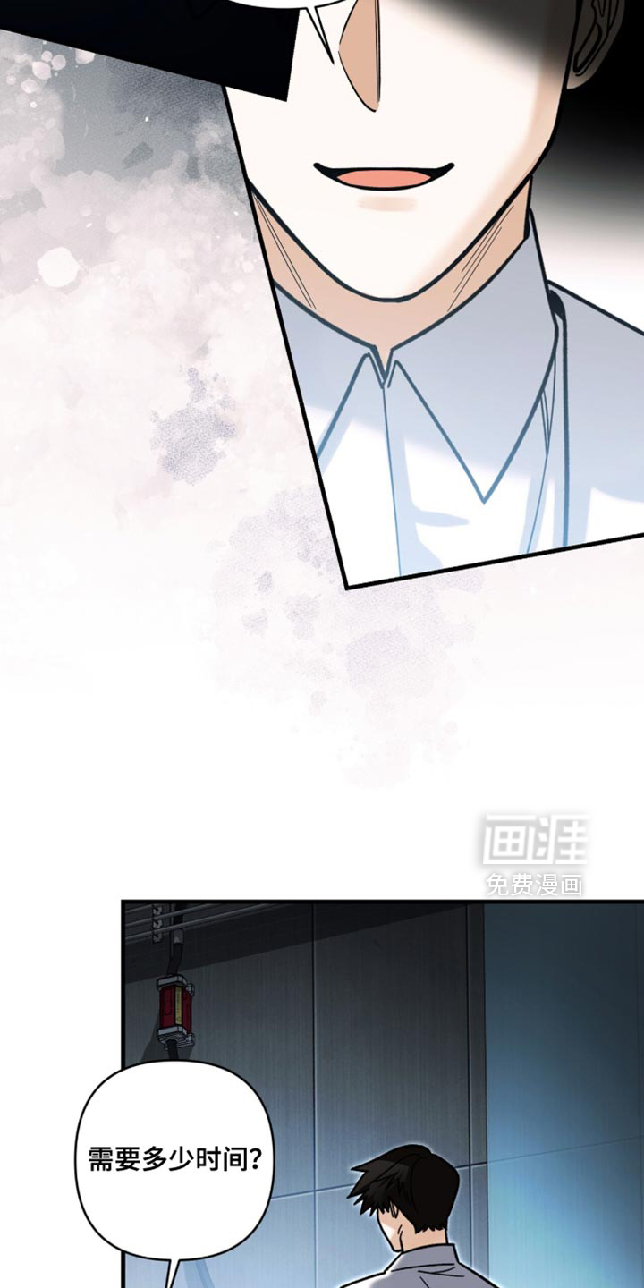 第138话18