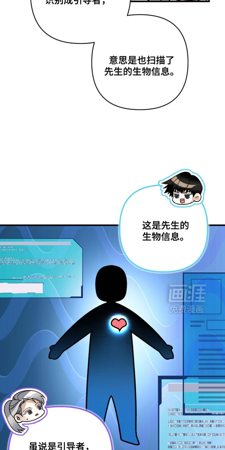 第138话6