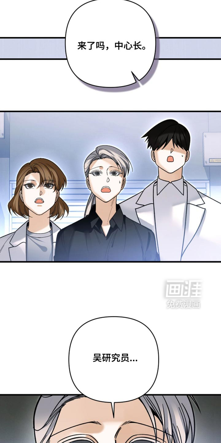 第138话2