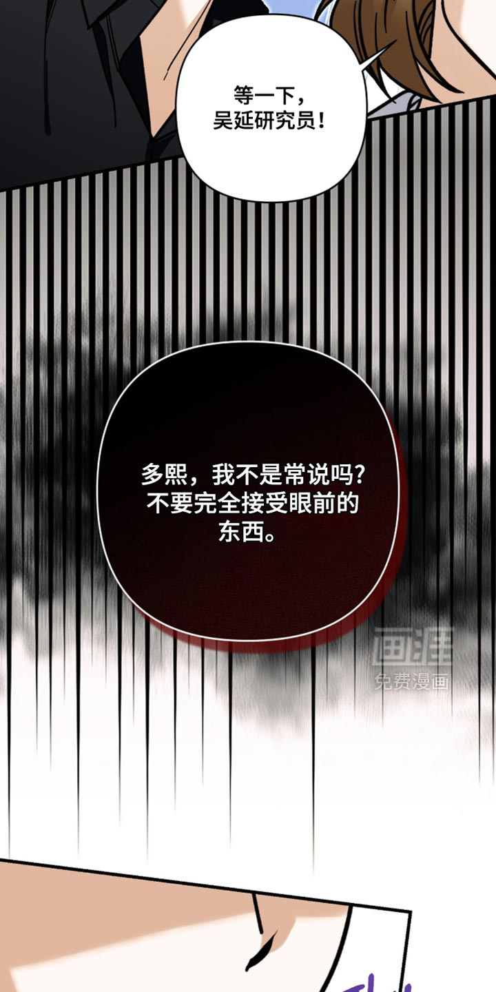 第138话23