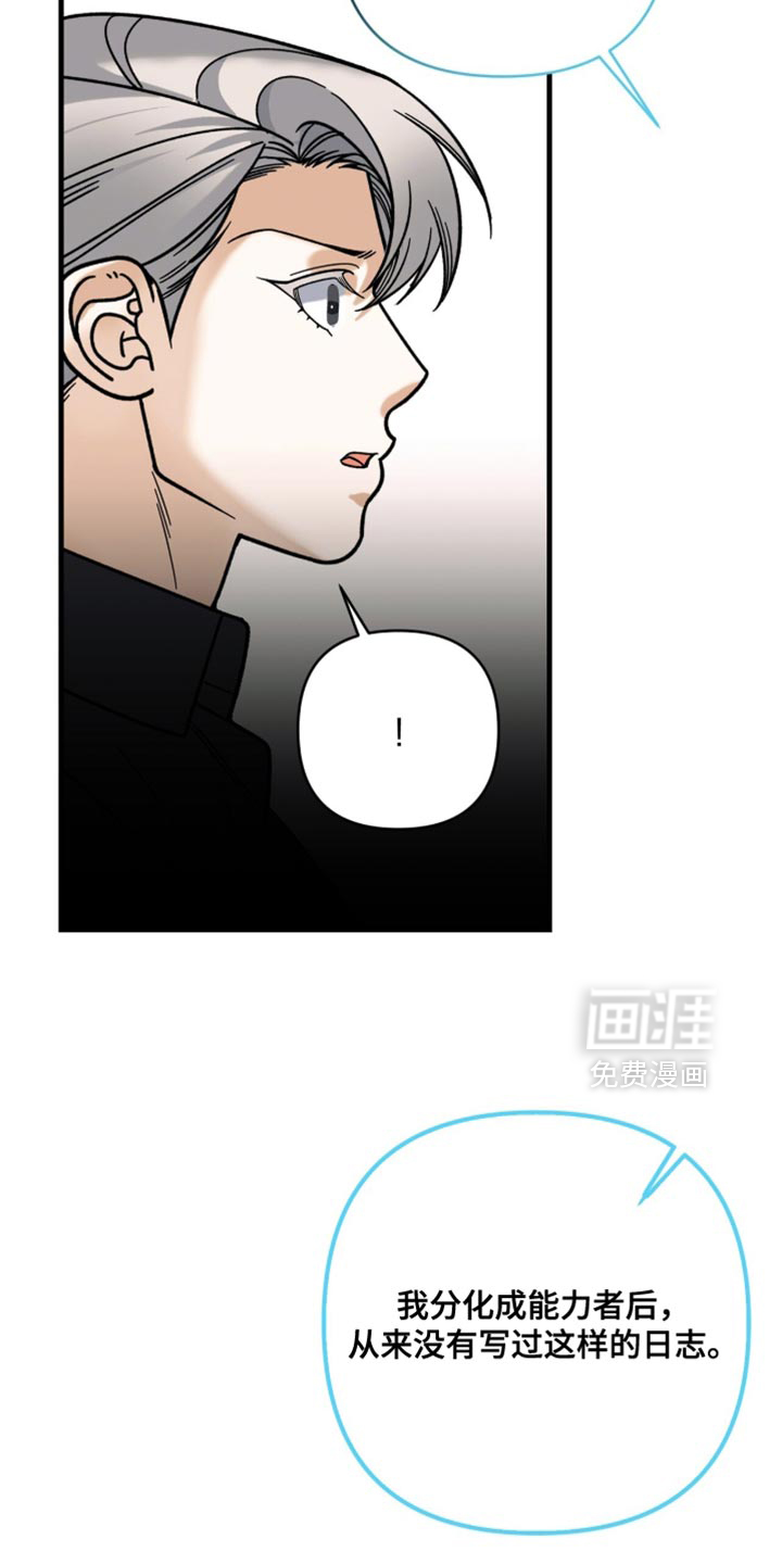 第138话10