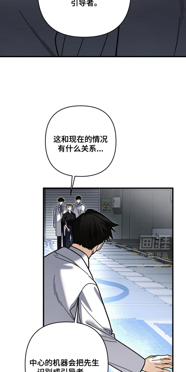 第138话5
