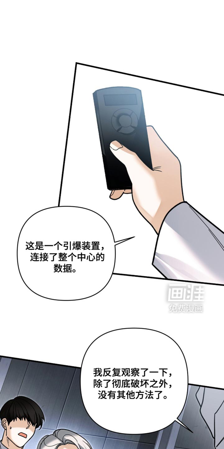 第138话21