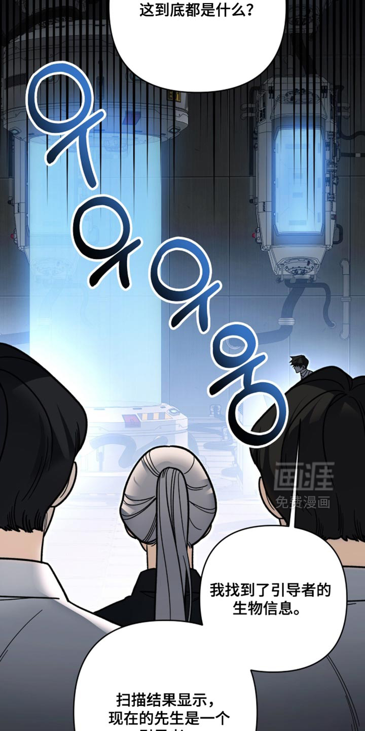 第138话4