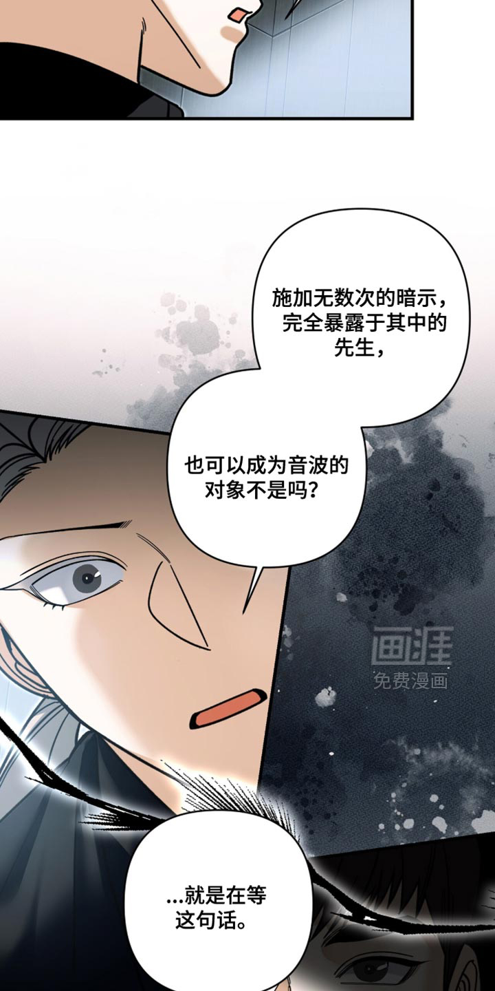 第138话17