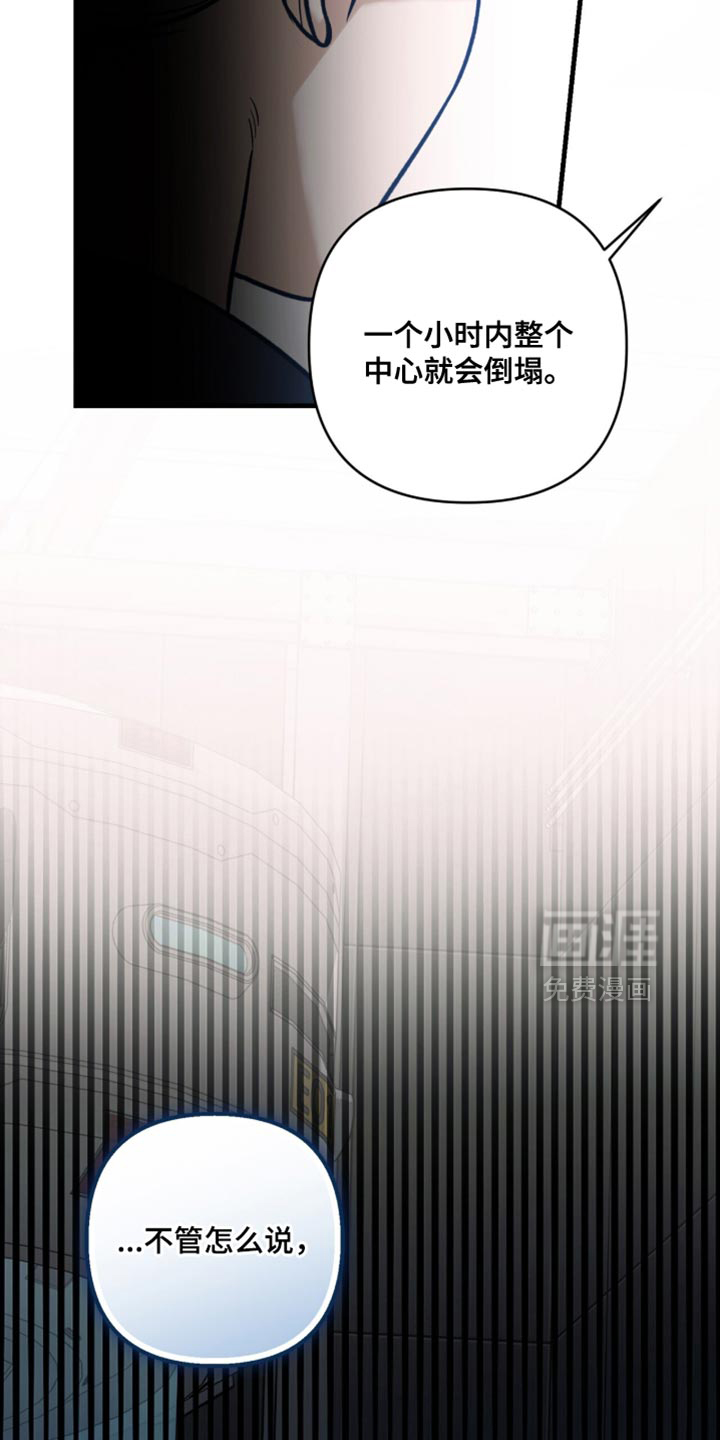 第138话26