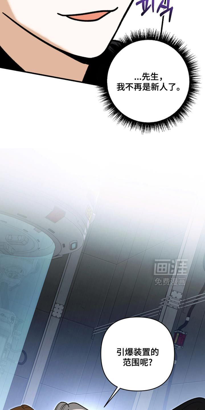 第138话24