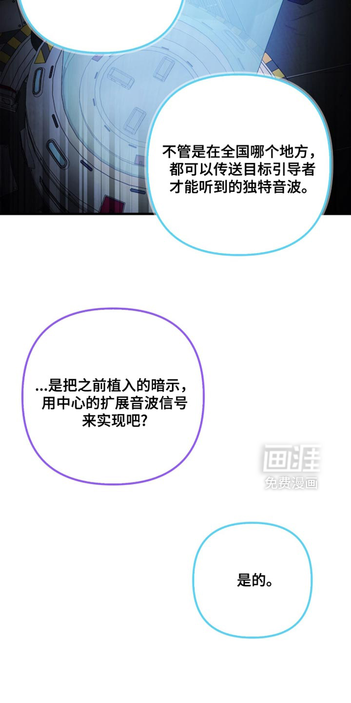 第138话13