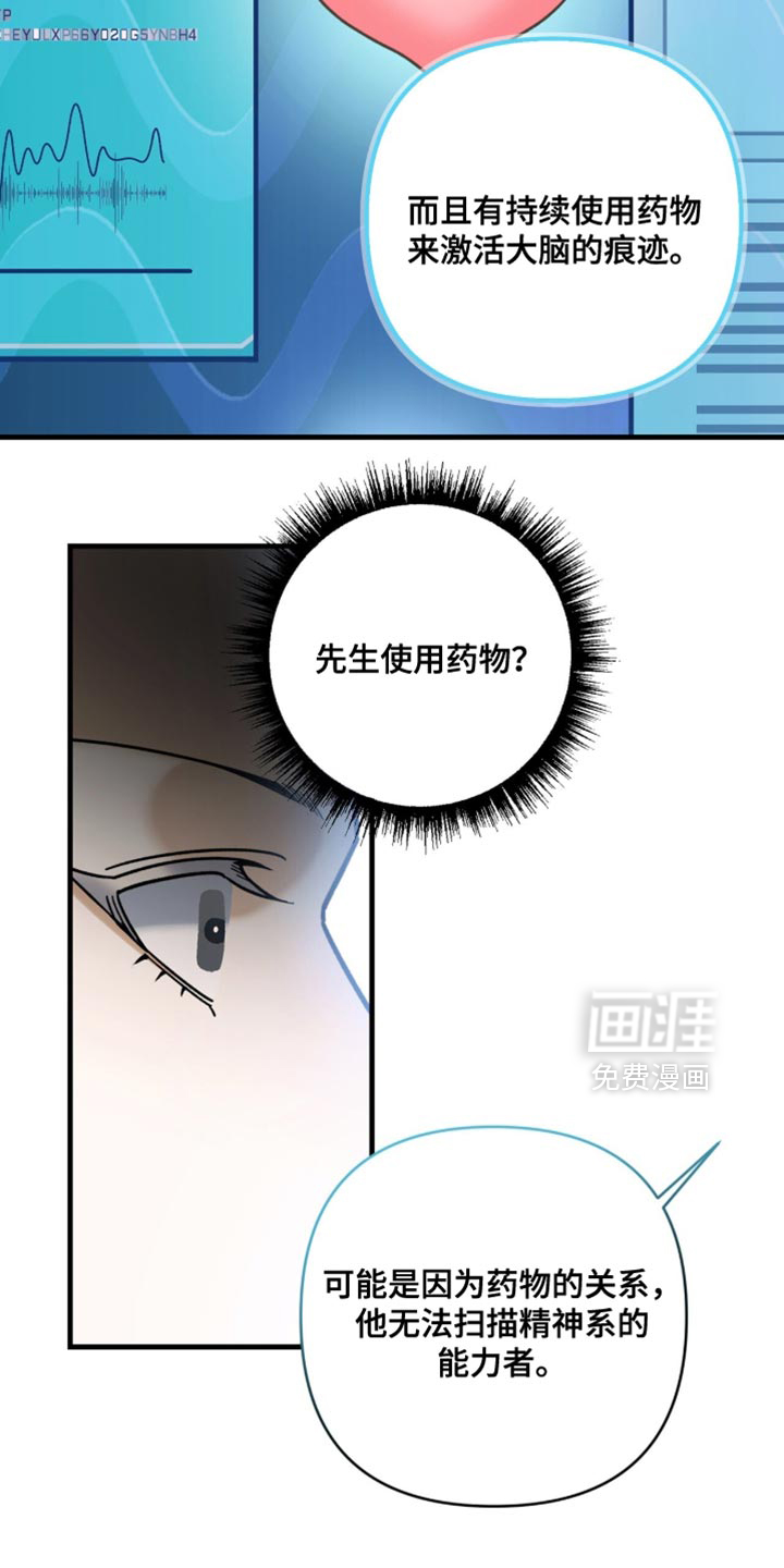 第138话8