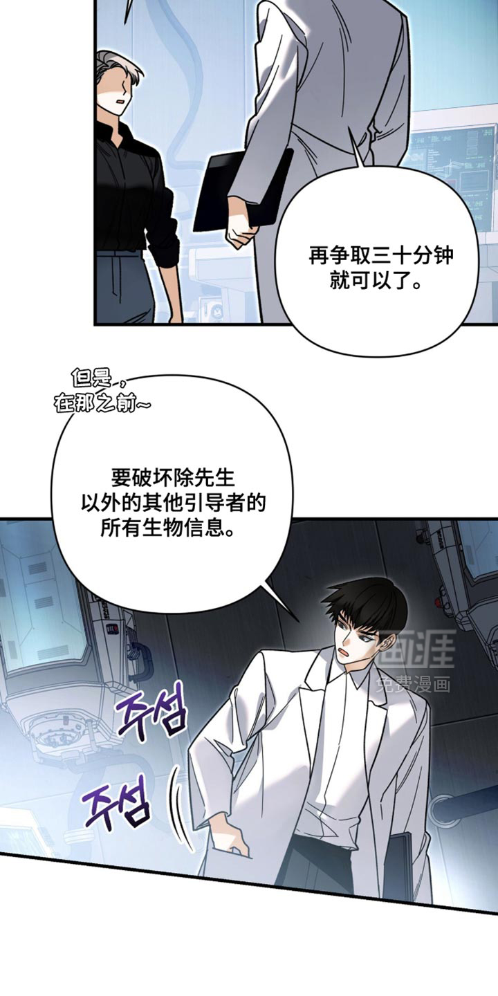 第138话19