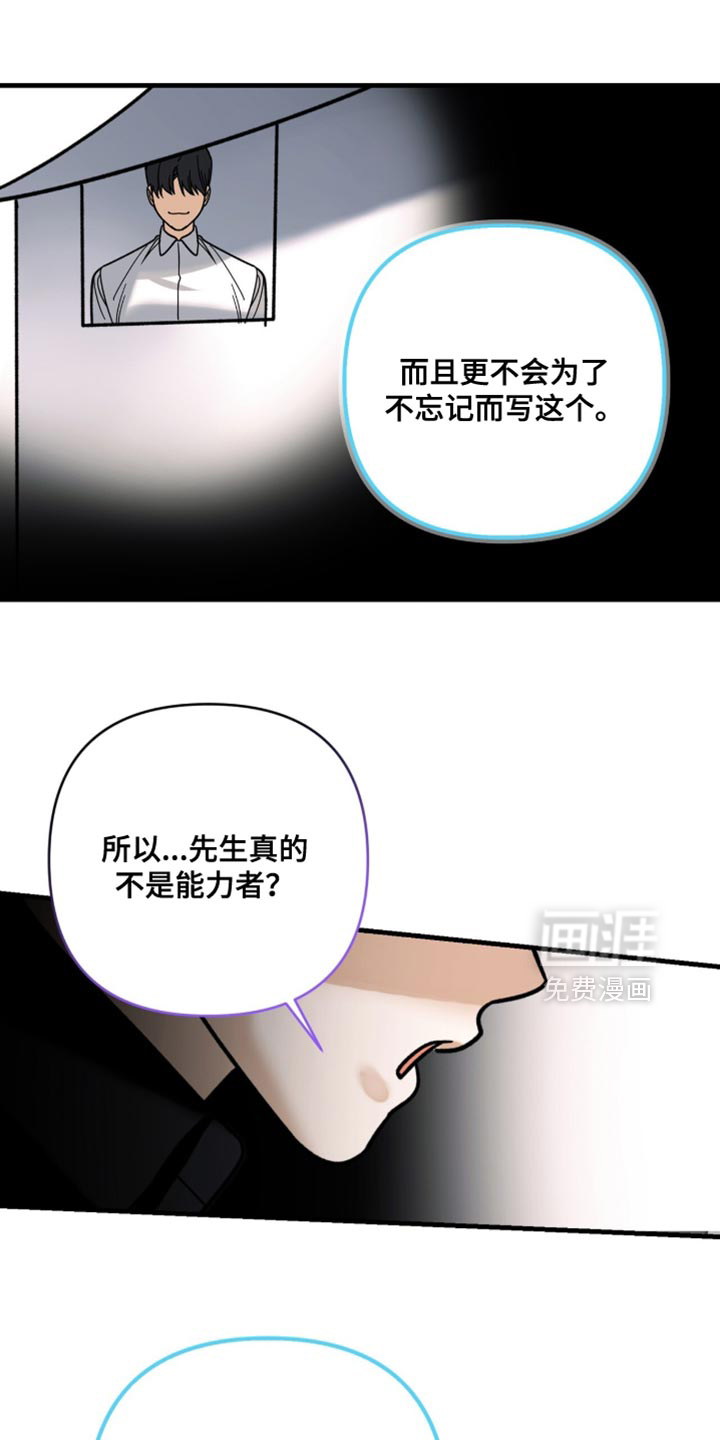 第138话11
