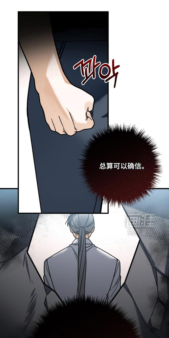 第138话14