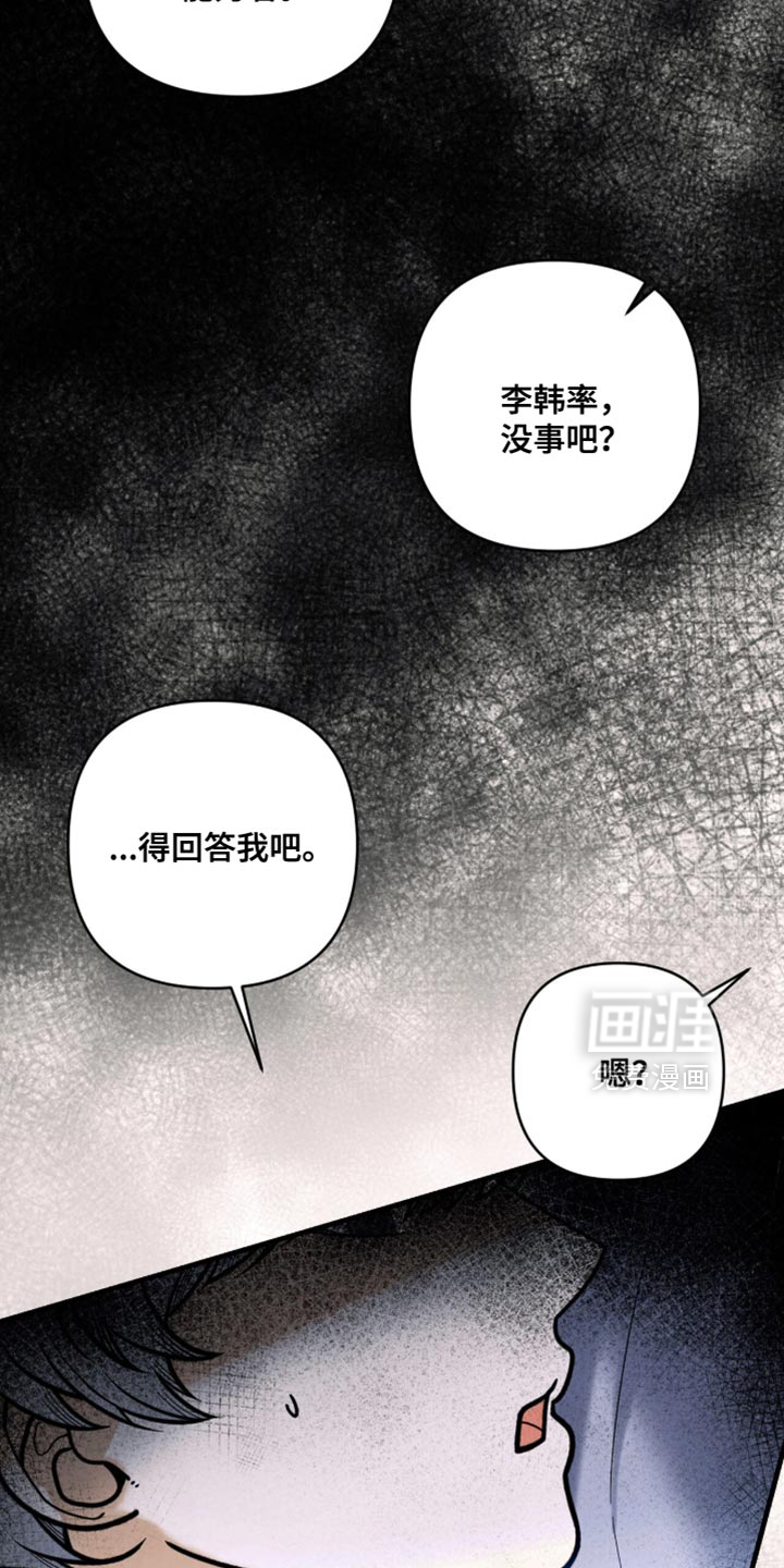第137话3