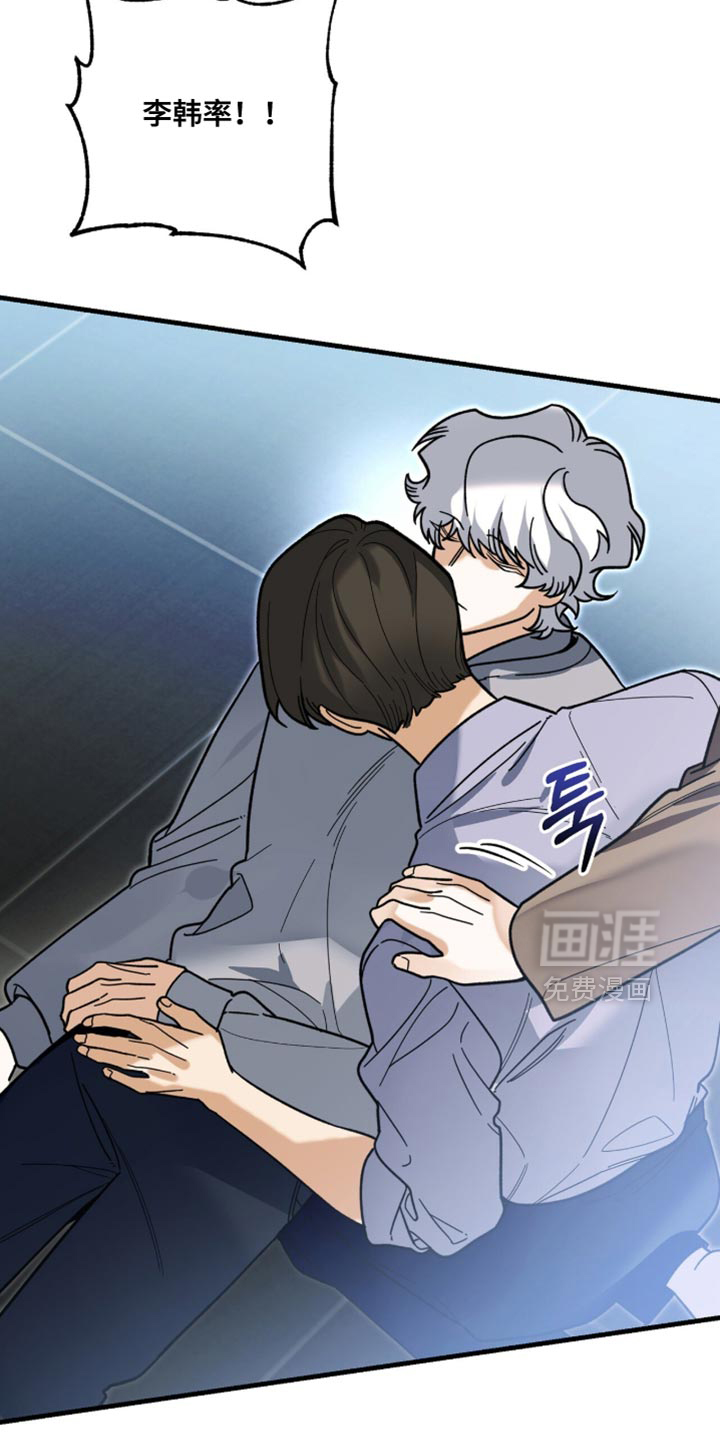 第137话11