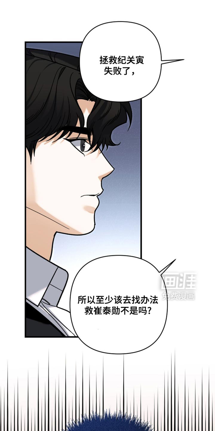 第137话29