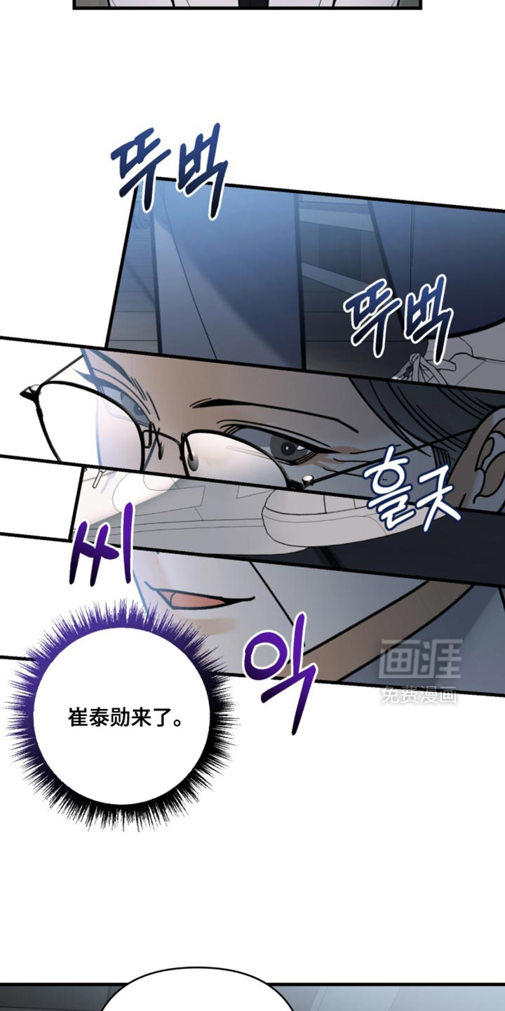 第137话24