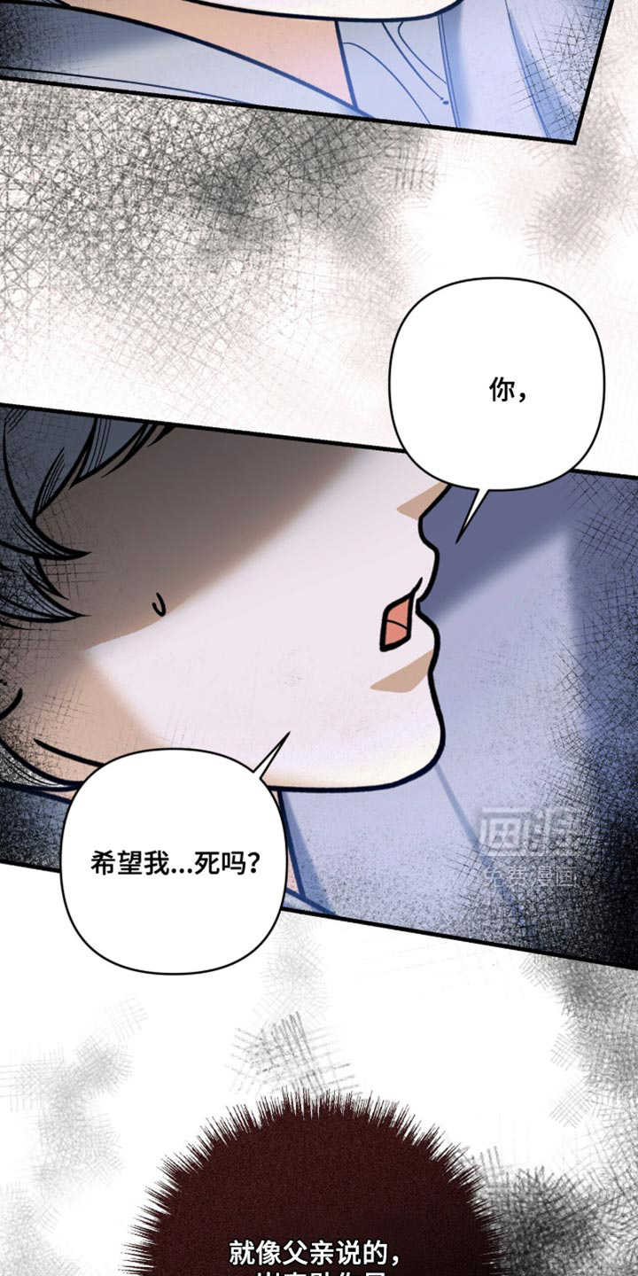 第137话4