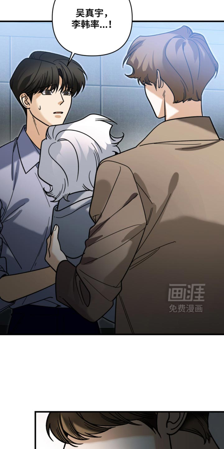 第137话20