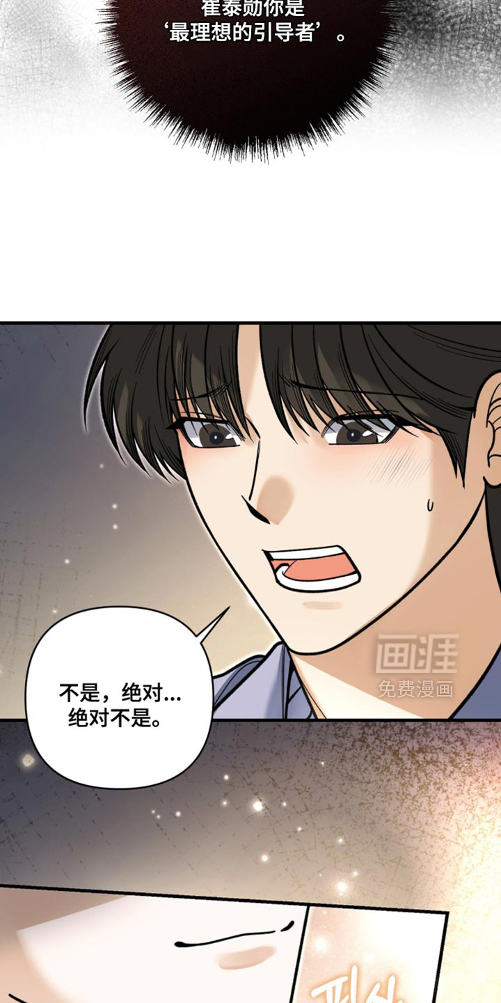 第137话5