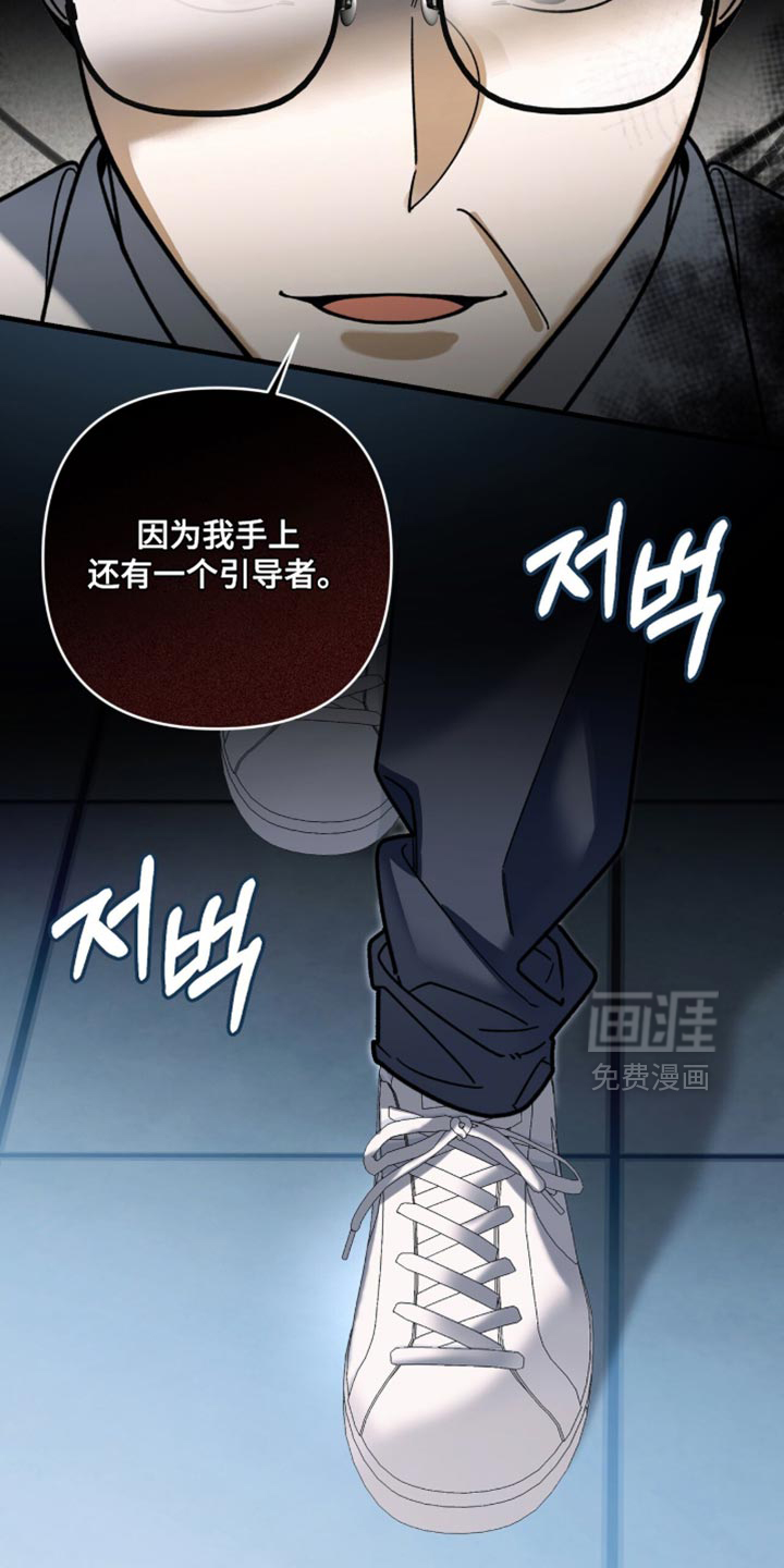 第137话26